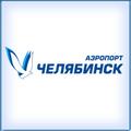 Аэропорт "Челябинск". Расписание полётов Самолётов. Авиарейсы. Онлайн табло!